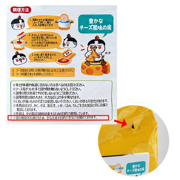 商品写真