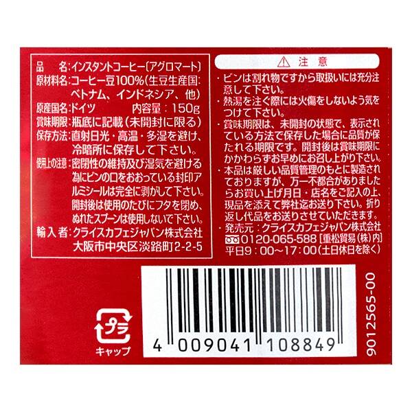 商品写真