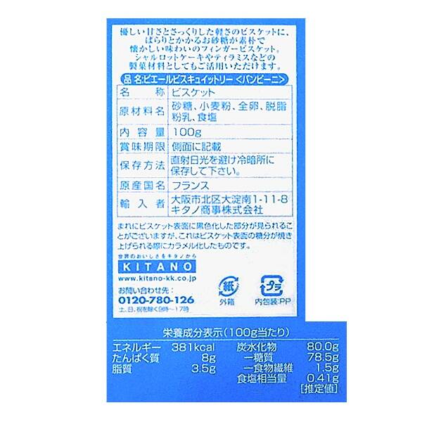 商品写真