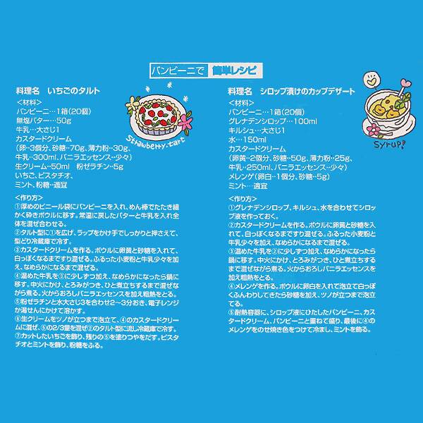 商品写真
