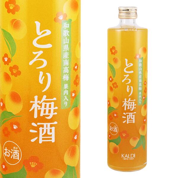 商品写真