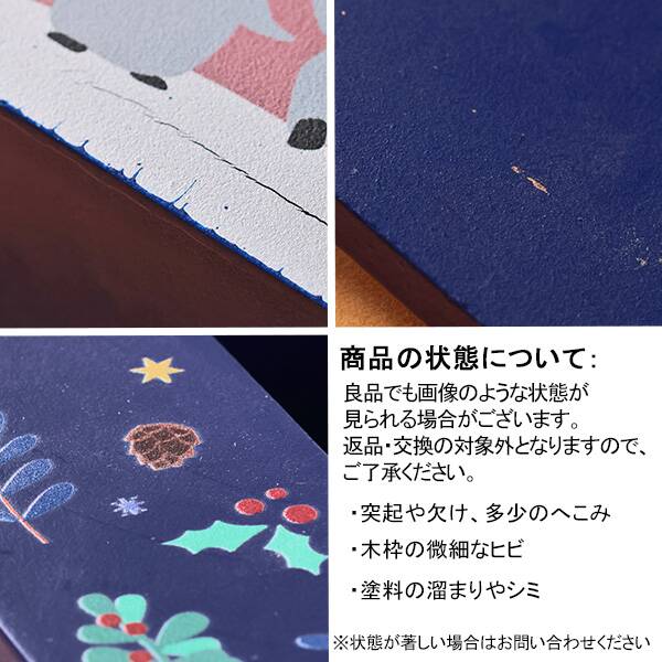商品写真