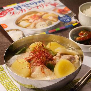 レンジでタッカンマリの素　40g