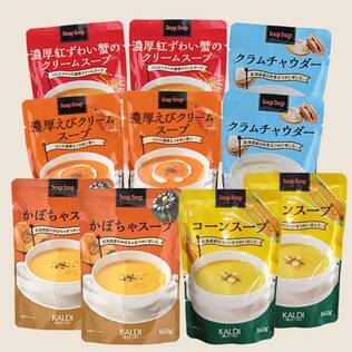 オンラインストア限定　スープスープ　温かいスープセット　10p