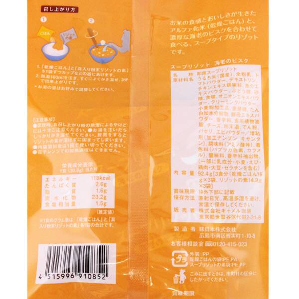 商品写真