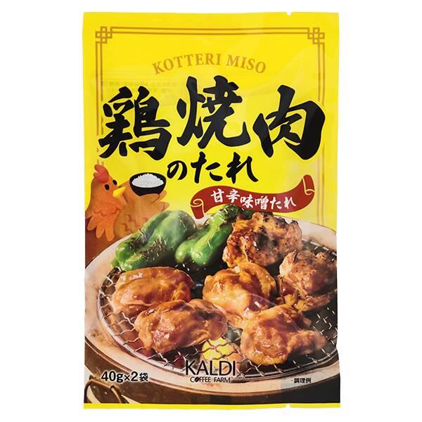 鶏焼肉のたれ　2p