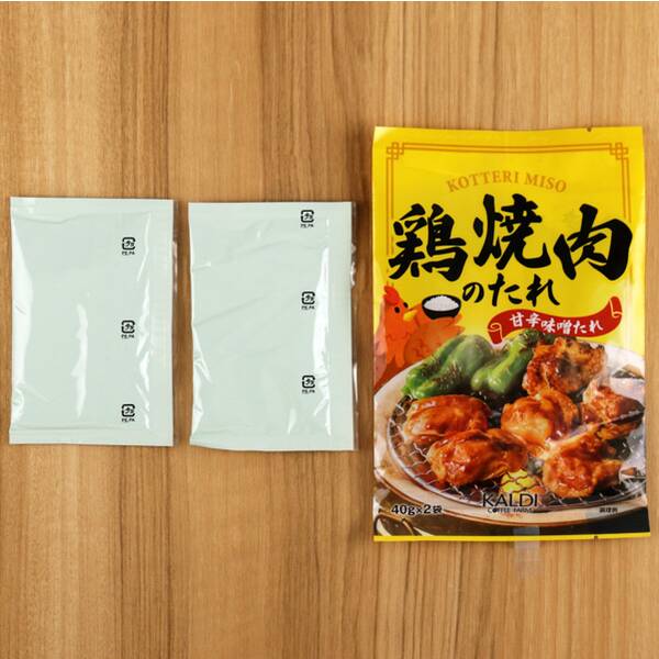 商品写真