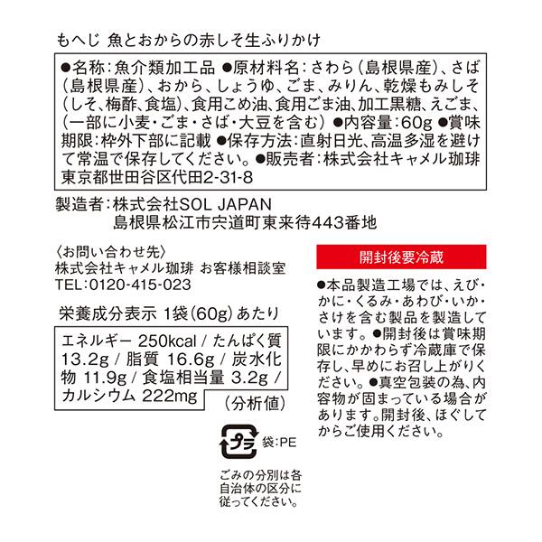 商品写真