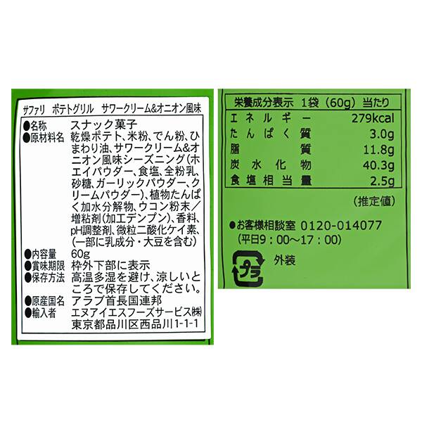 商品写真