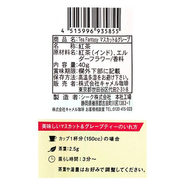 商品写真