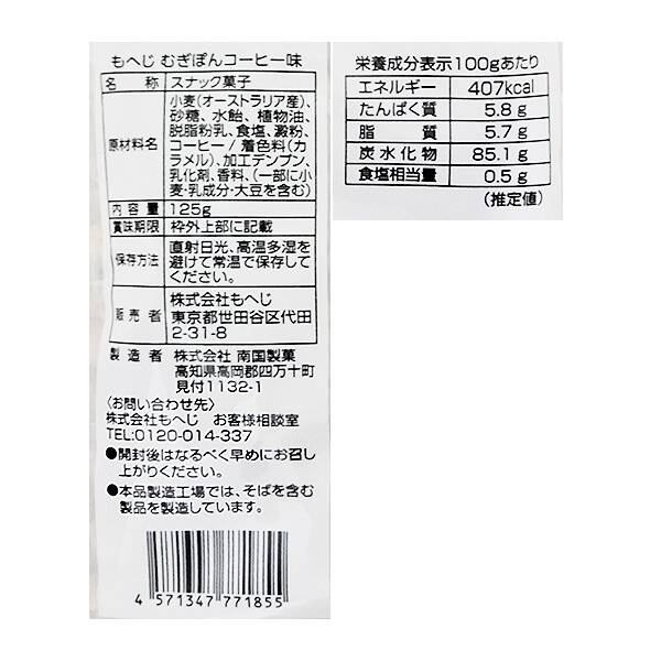商品写真