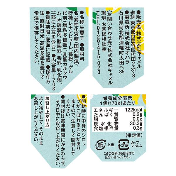 商品写真