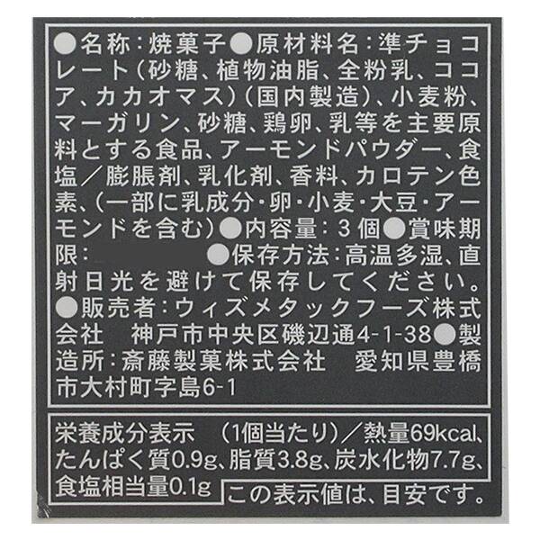 商品写真