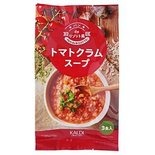 カレー スープの通販はカルディコーヒーファーム オンラインストア
