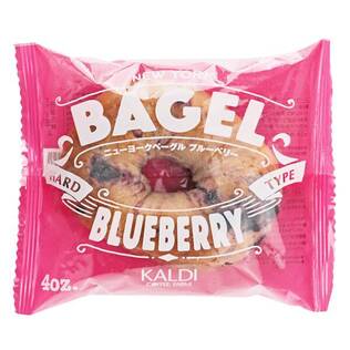 【冷凍】ニューヨークベーグル　ブルーベリー　1p