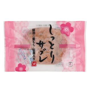 しっとりサブレ　桜羽二重もち・桜葉入り　1枚【賞味期限：2026/4/7】