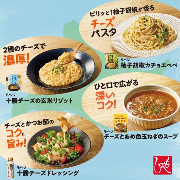 商品写真