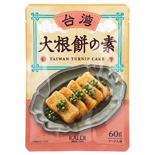 大根餅の素　60g