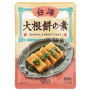 大根餅の素　60g