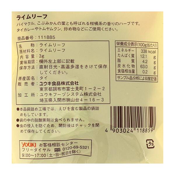 商品写真