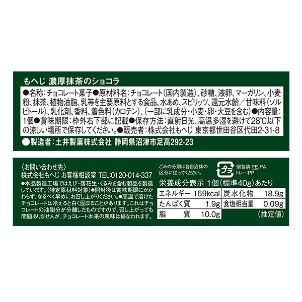 商品写真