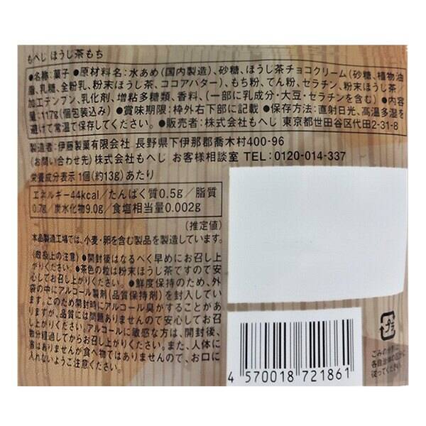 商品写真
