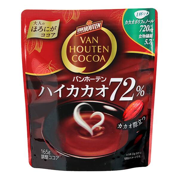 バンホーテン　ハイカカオ72％　165g