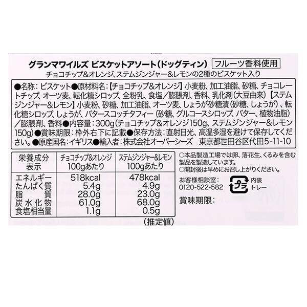 商品写真