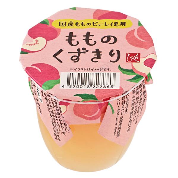 商品写真