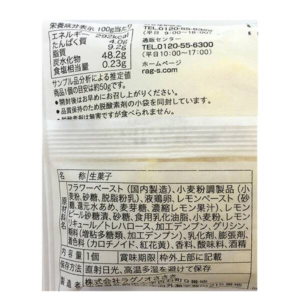 商品写真