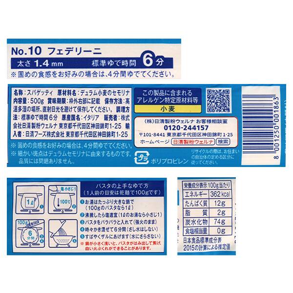 商品写真