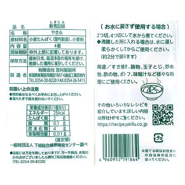商品写真