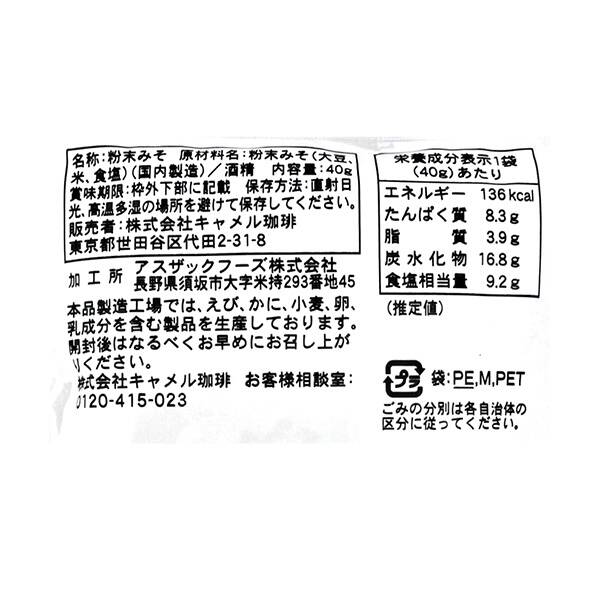 商品写真