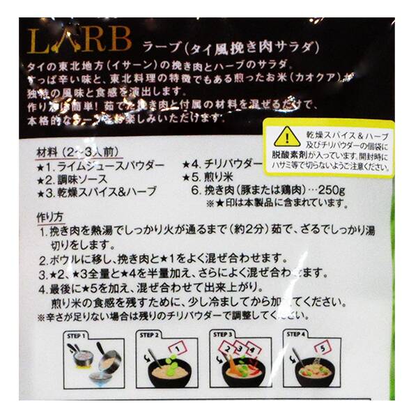 商品写真