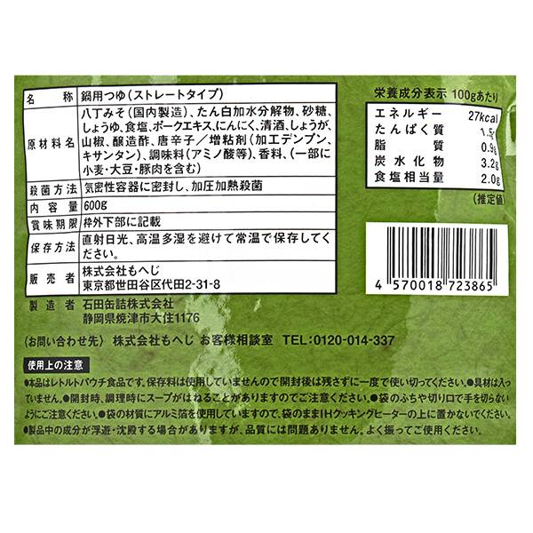商品写真