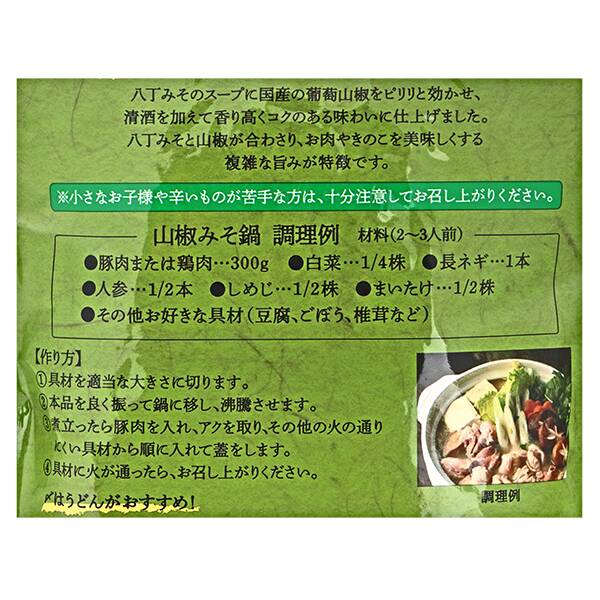 商品写真