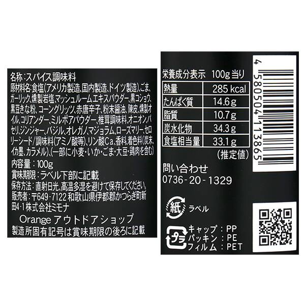 商品写真