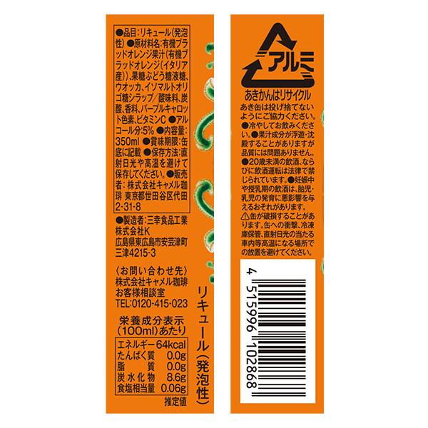 商品写真