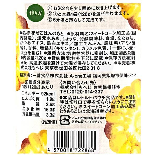 商品写真