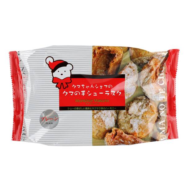 商品写真