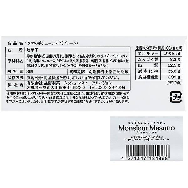 商品写真