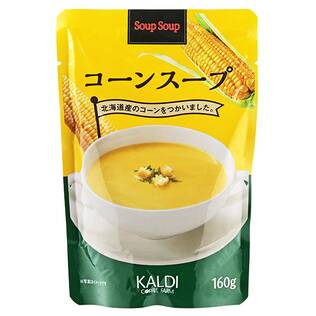 スープスープ　コーンスープ　160g