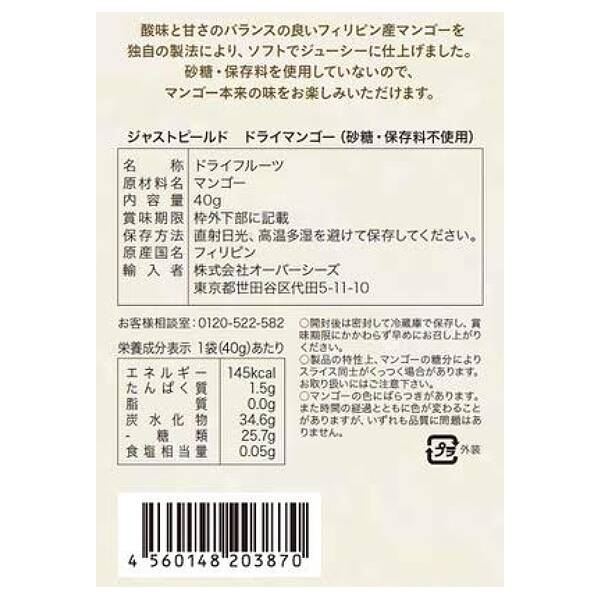 商品写真