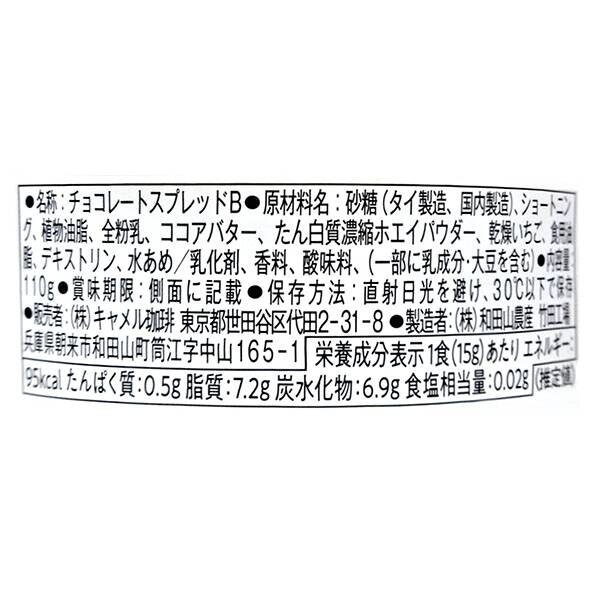 商品写真