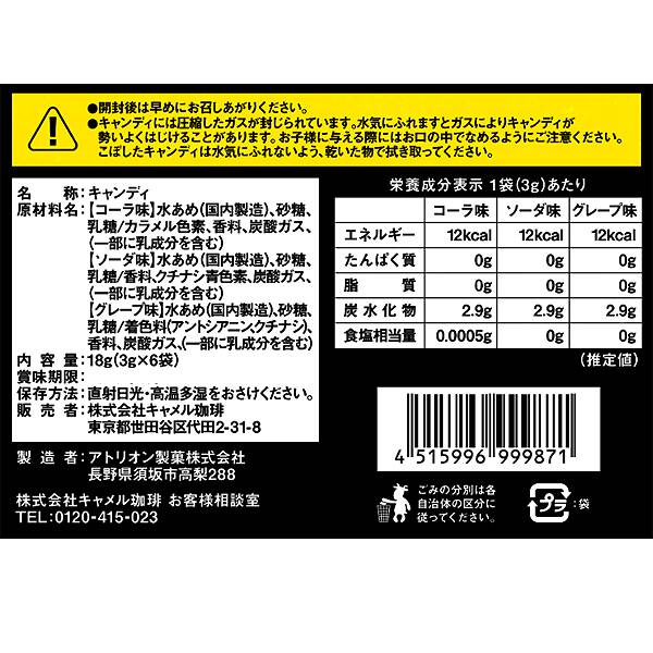 商品写真