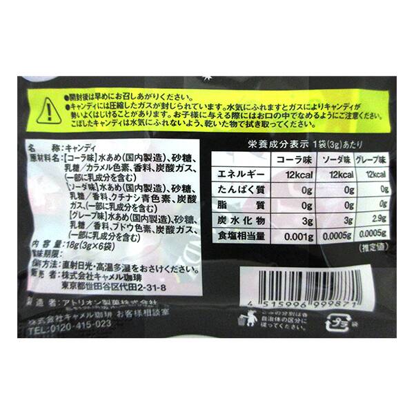 商品写真
