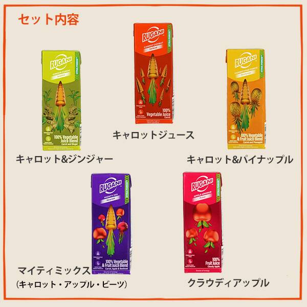 商品写真