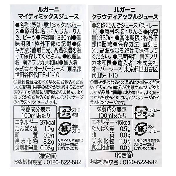 商品写真