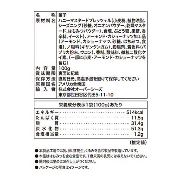 商品写真