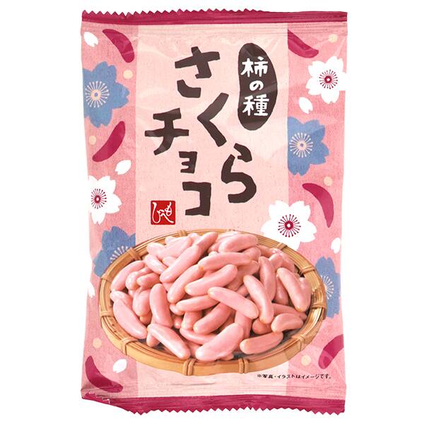 もへじ 柿の種さくらチョコ